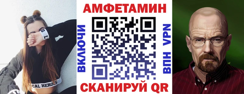 Amphetamine Розовый  купить наркотик  Пионерский 
