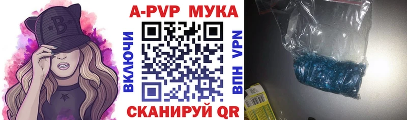 A PVP Crystall  даркнет сайт  KRAKEN ссылка  Пионерский 