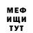 Метадон белоснежный Taya Mitina