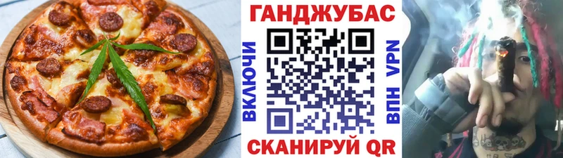 Печенье с ТГК конопля дарк нет какой сайт Пионерский