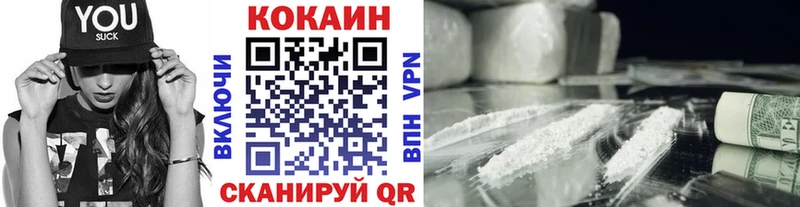 КОКАИН Эквадор Пионерский