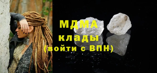 кокаин премиум Вяземский