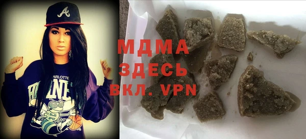 кокаин премиум Вяземский
