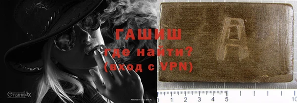 гидропоника Вязники