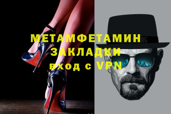 кокаин премиум Вяземский