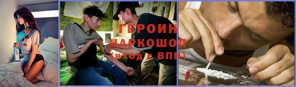 героин Вязьма