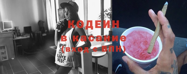 кокаин премиум Вяземский