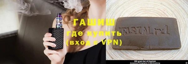 кокаин премиум Вяземский