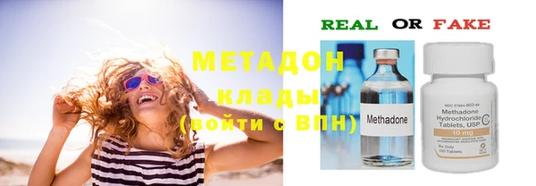 героин Вязьма