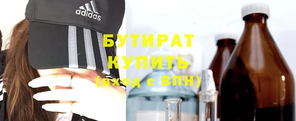 кокаин премиум Вяземский