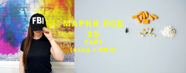 кокаин премиум Вяземский