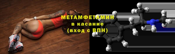 кокаин премиум Вяземский
