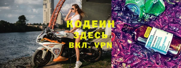 героин Вязьма