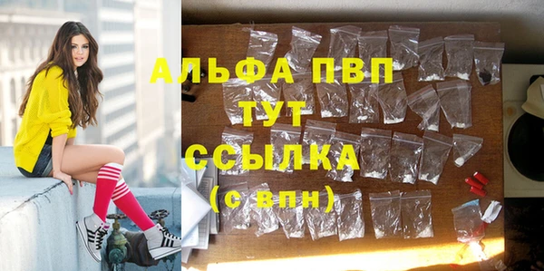 героин Вязьма
