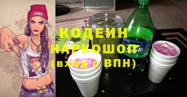 героин Вязьма