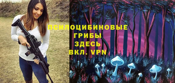 кокаин премиум Вяземский