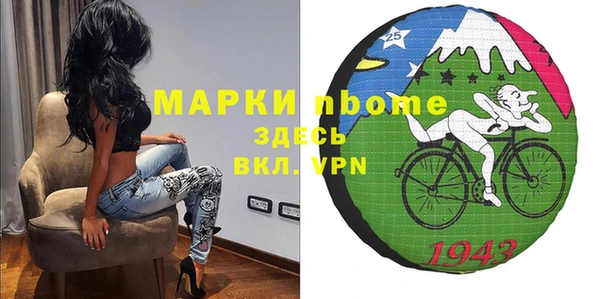 героин Вязьма