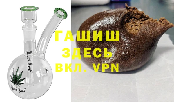 героин Вязьма