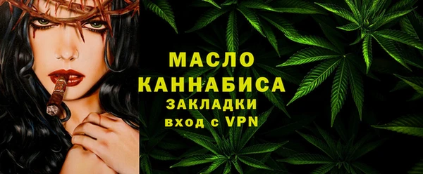 кокаин премиум Вяземский