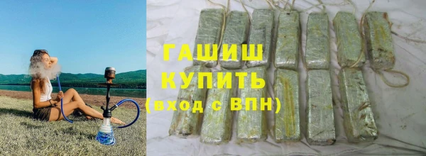 кокаин премиум Вяземский