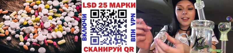 Лсд 25 экстази кислота  МЕГА как войти  Пионерский  закладки 