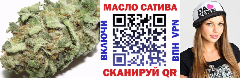 ТГК концентрат продажа наркотиков Пионерский